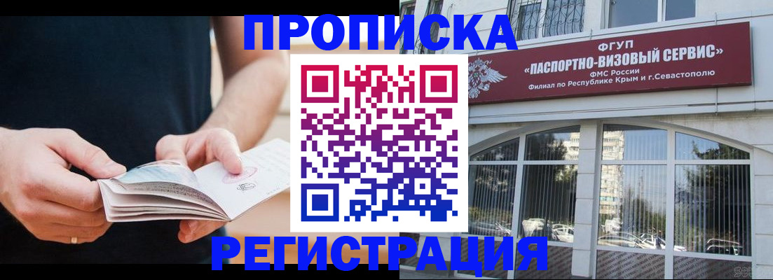 временная регистрация адрес в Жирновске