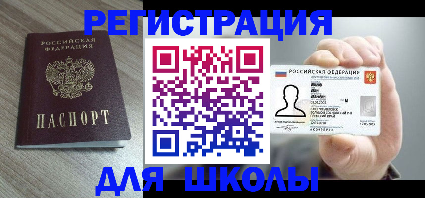 прописка поиск в Жирновске